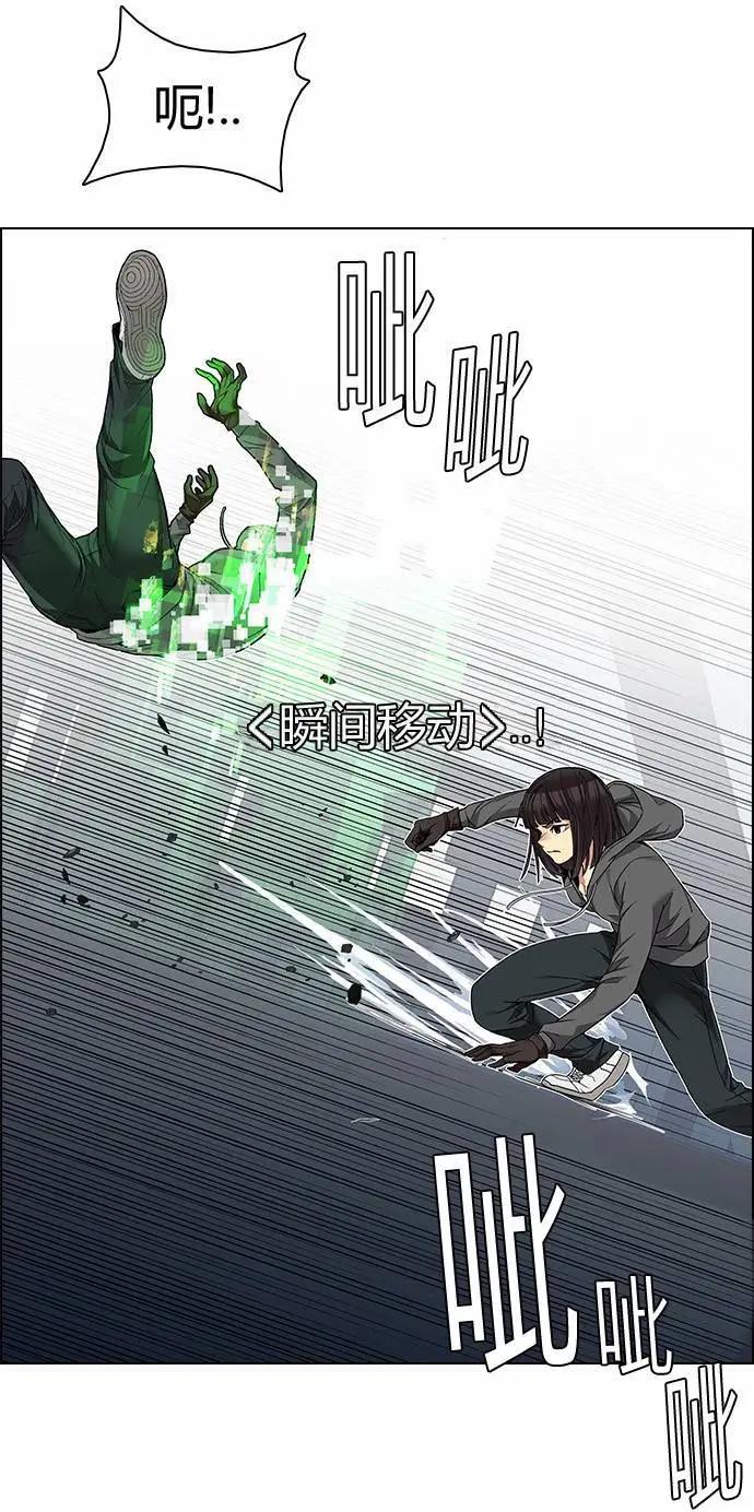 第164章39