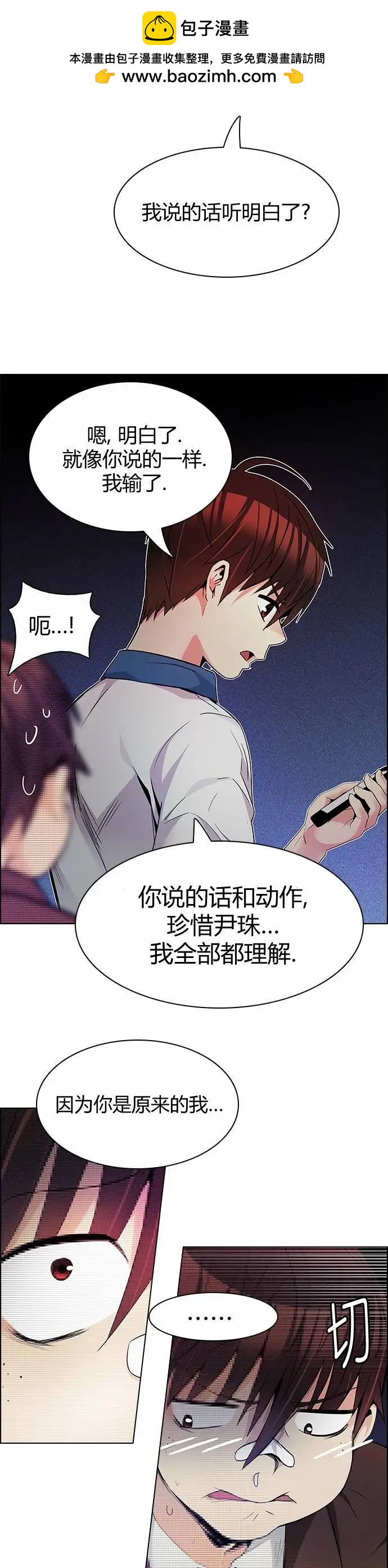 第164章4