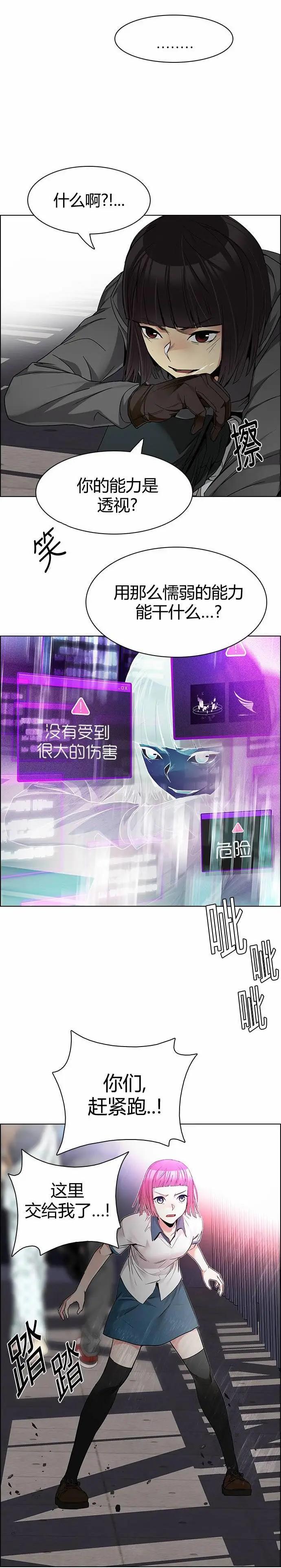 第164章40
