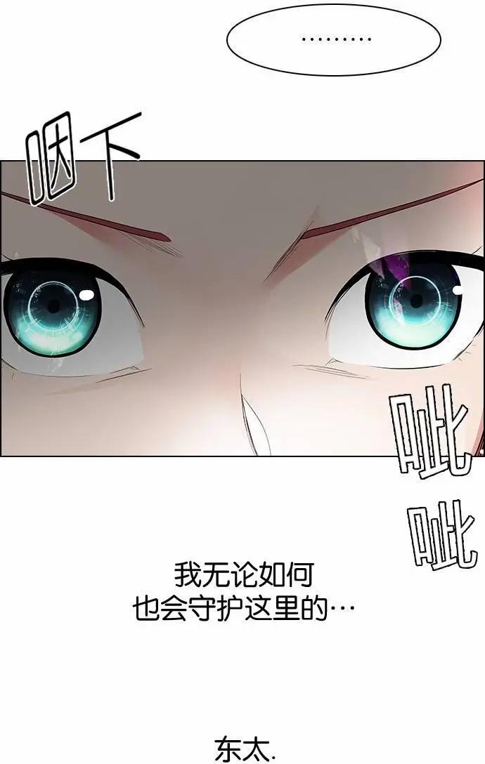 第164章41