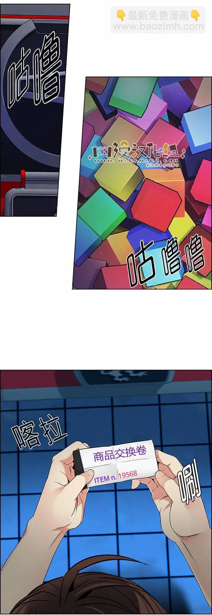 第164章42