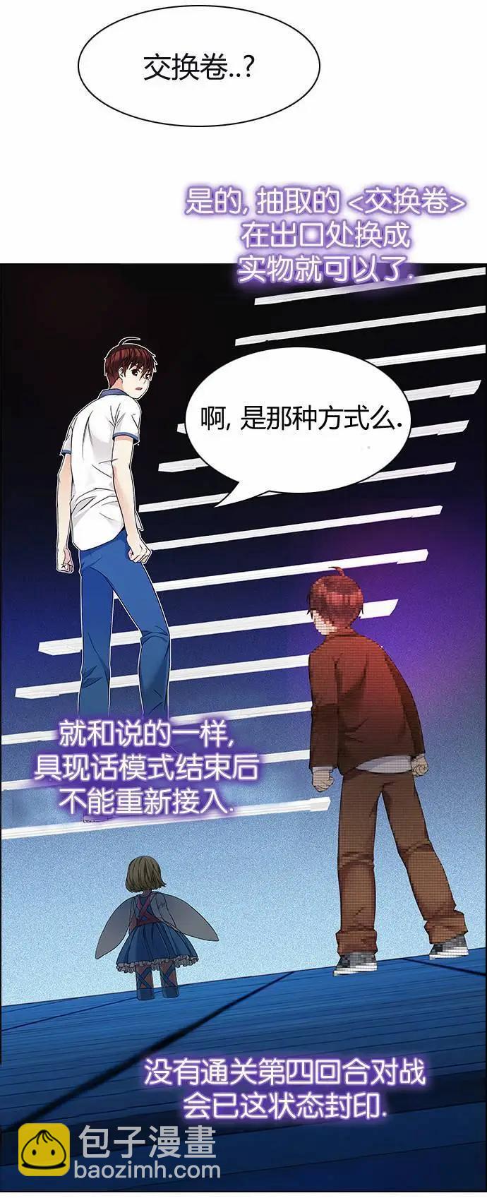 第164章43