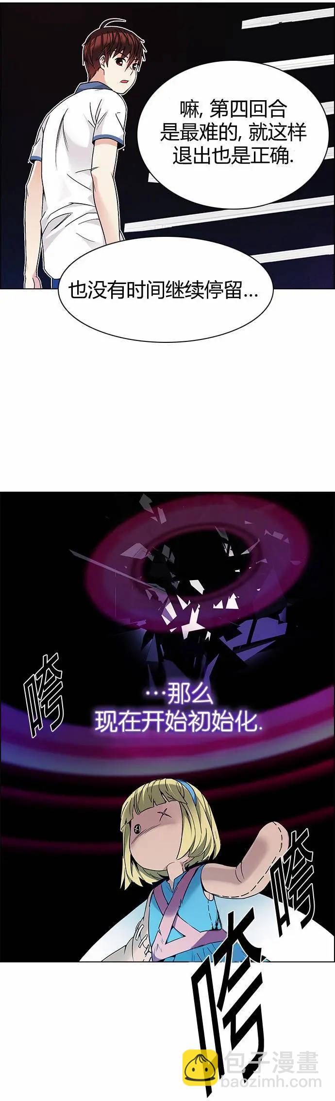 第164章44