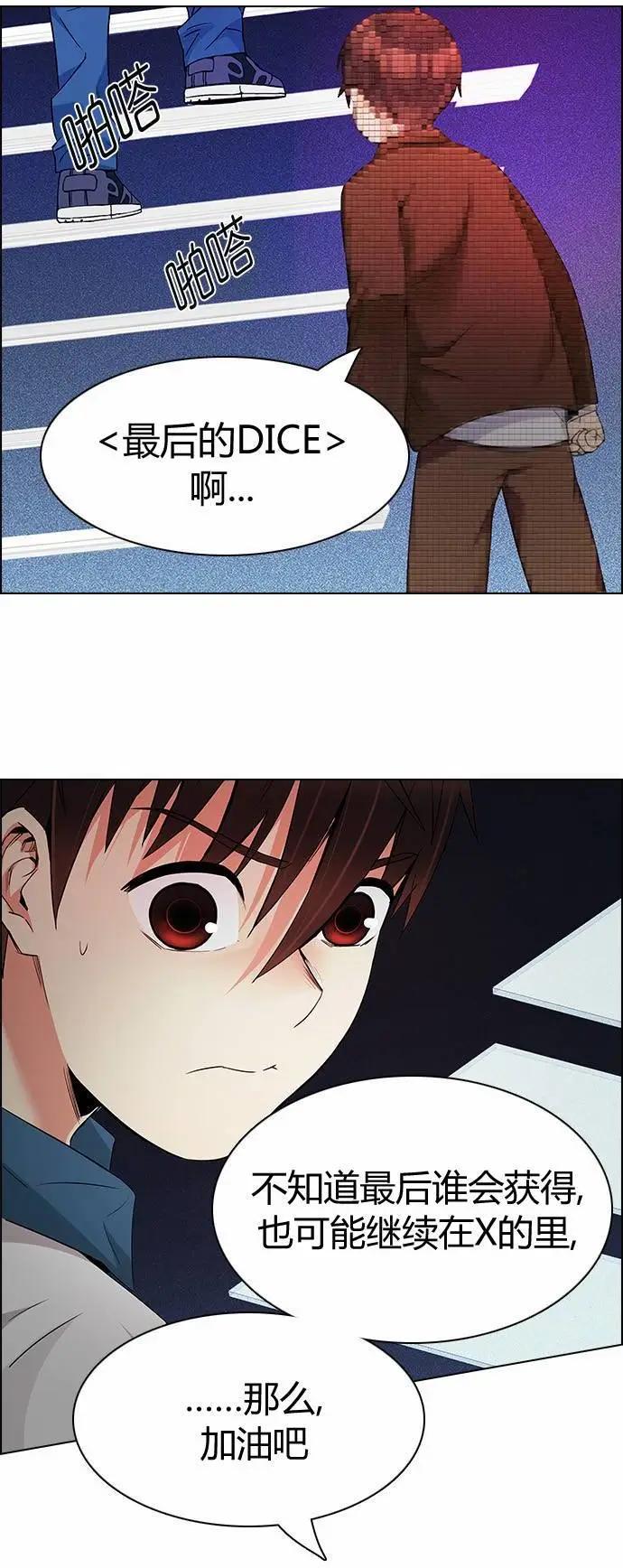 第164章45