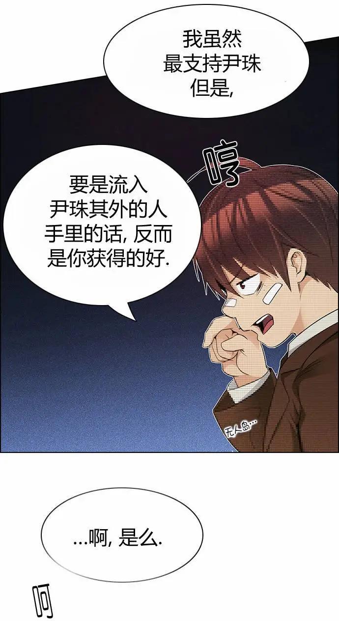 第164章46