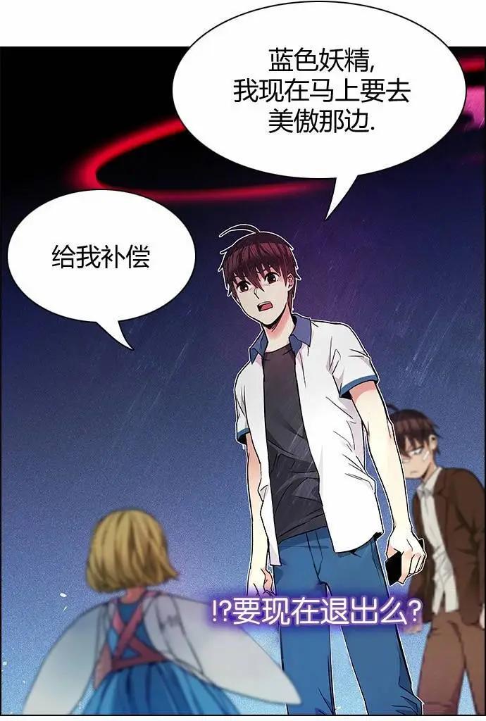 第164章5