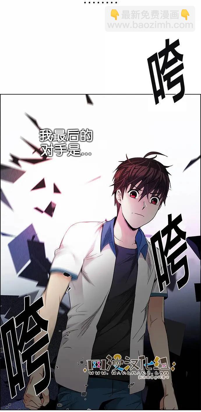 第164章58
