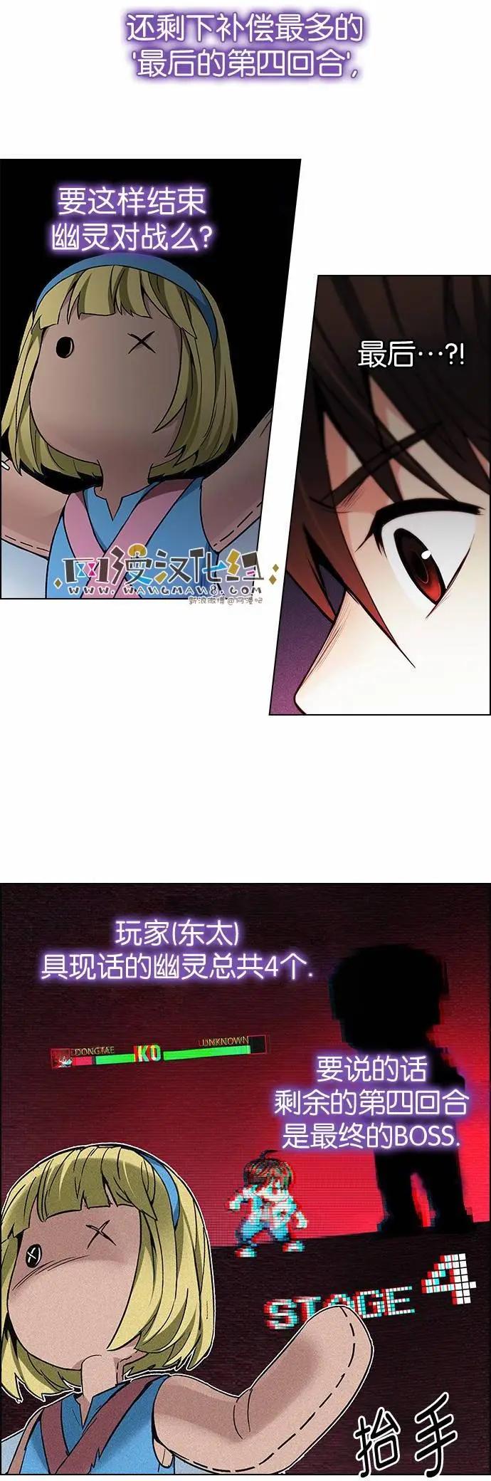 第164章6