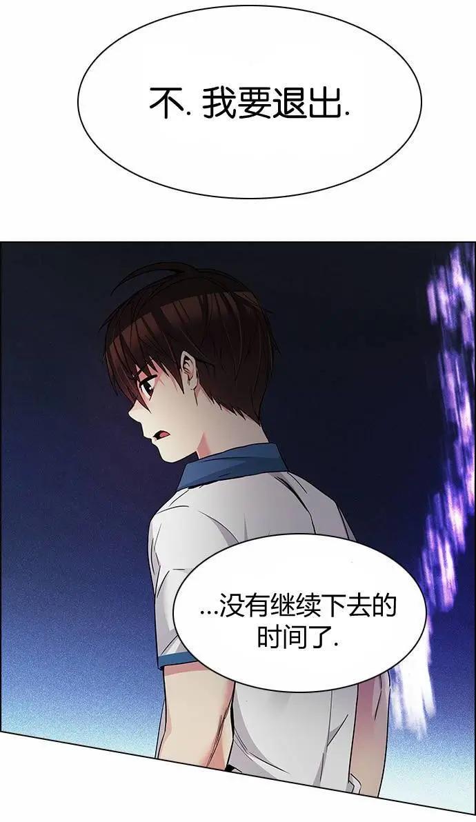 第164章8