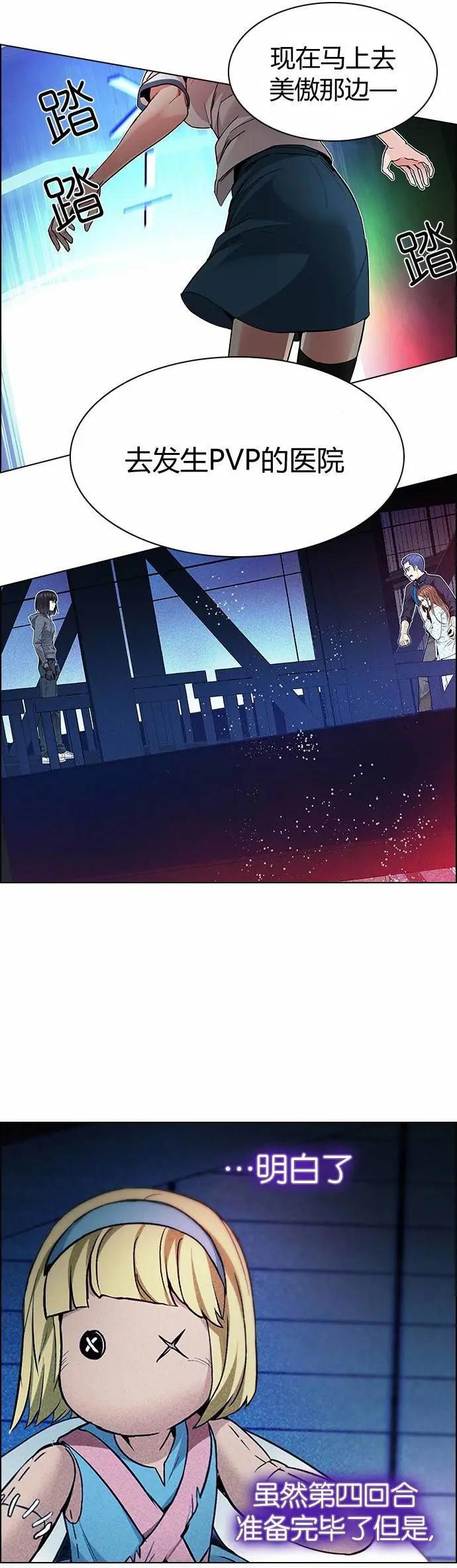 第164章9