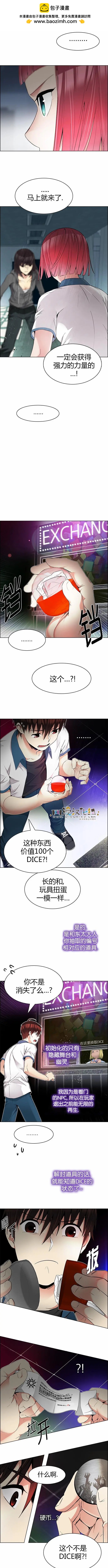 第165章1
