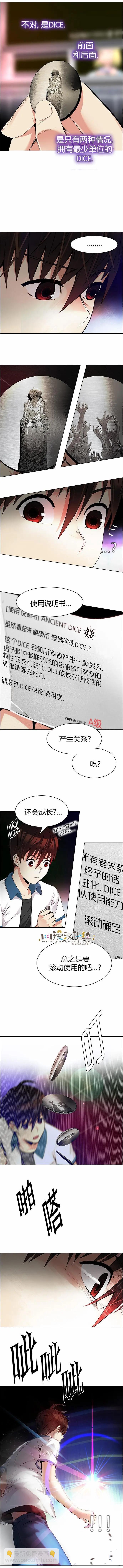 第165章2