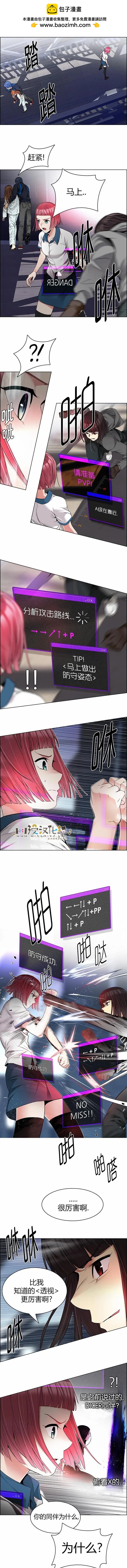 第165章3