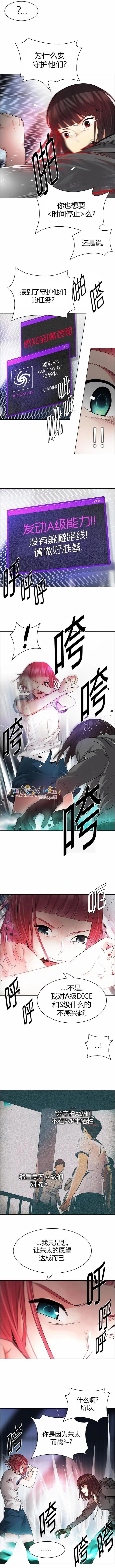 第165章4
