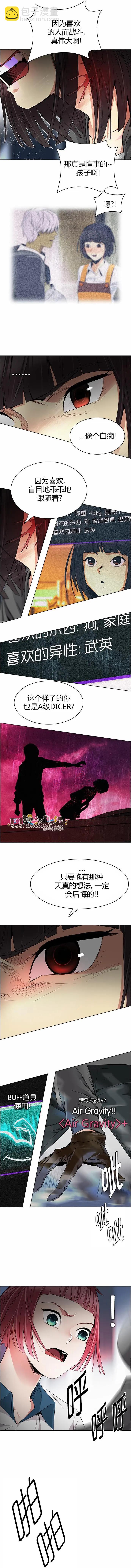 第165章5
