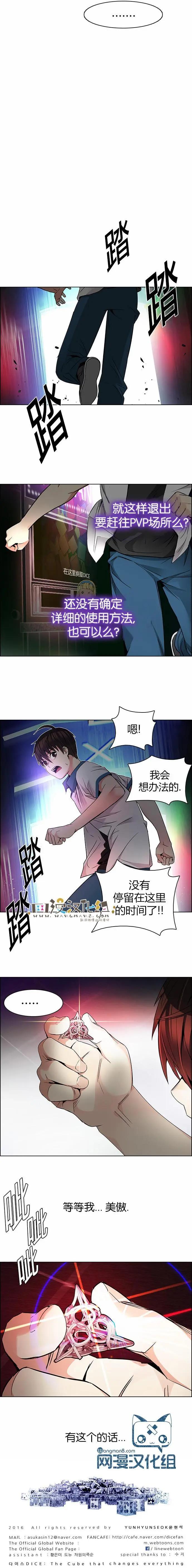 第165章7