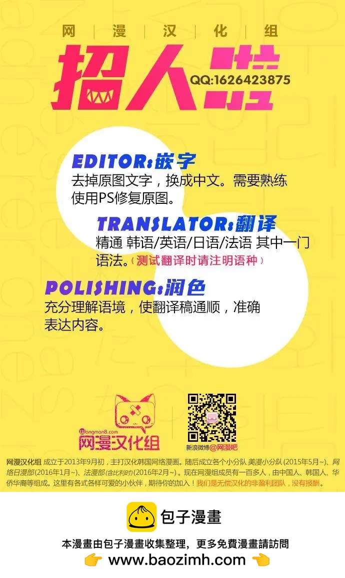 第165章9