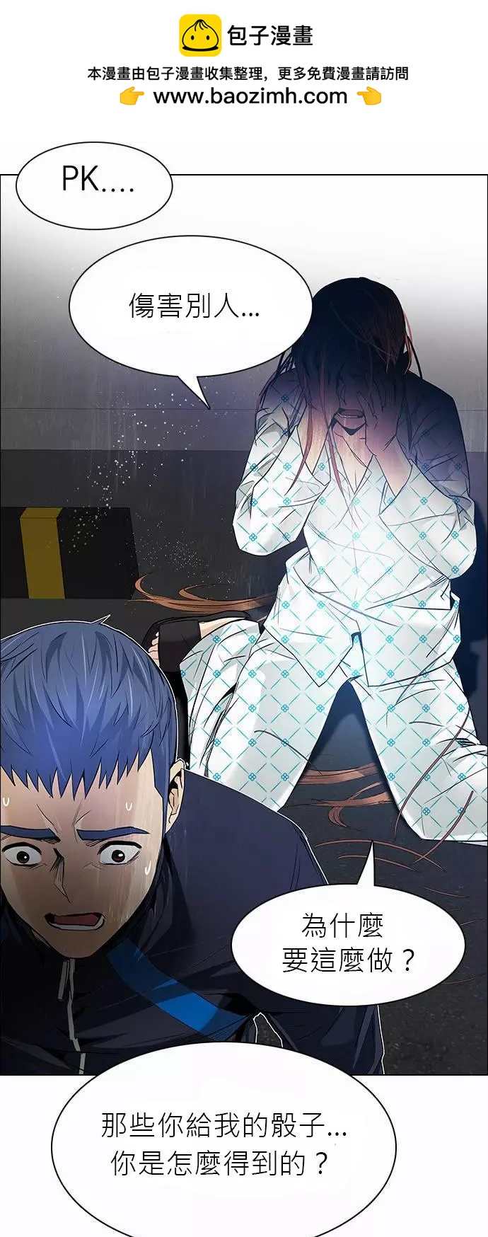 第167章1