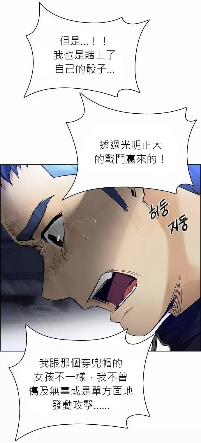 第167章10