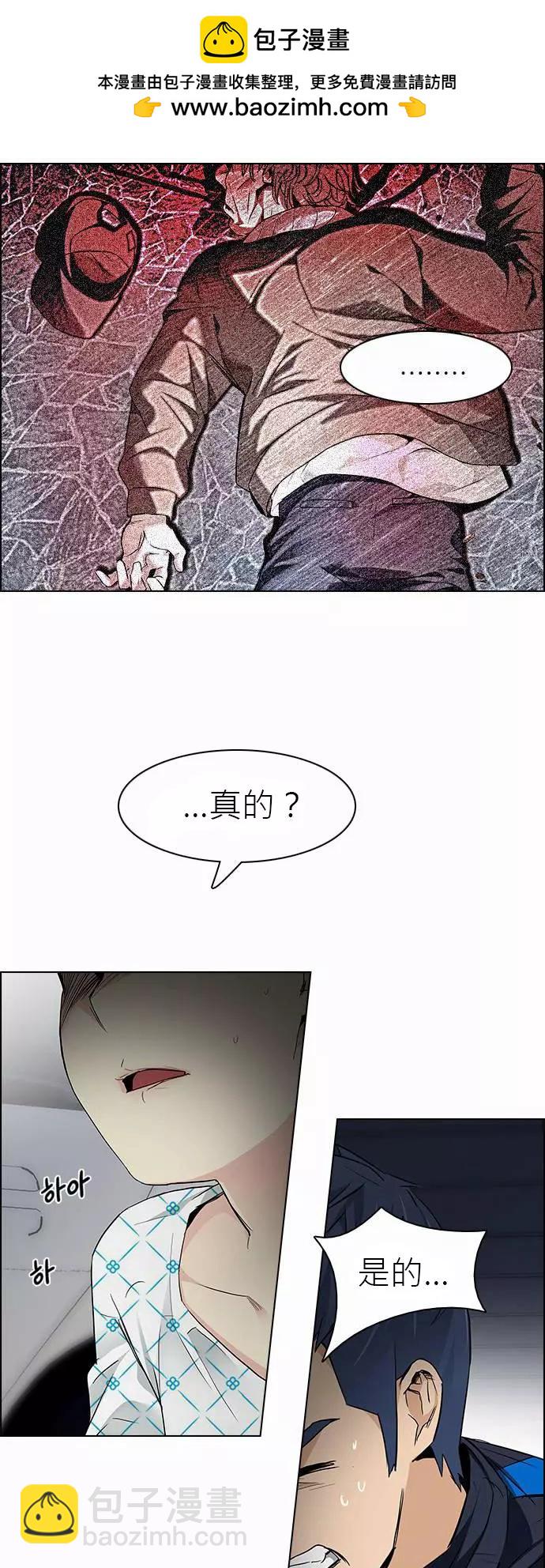 第167章11