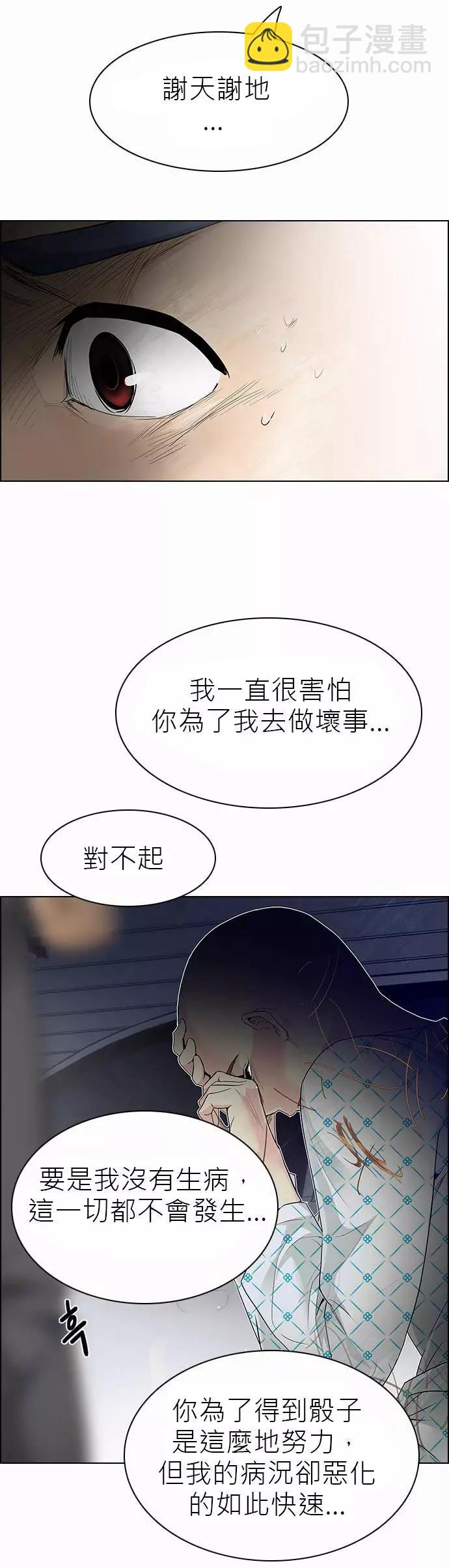 第167章13