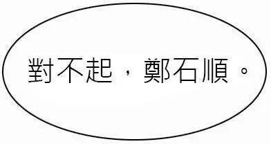 第167章14