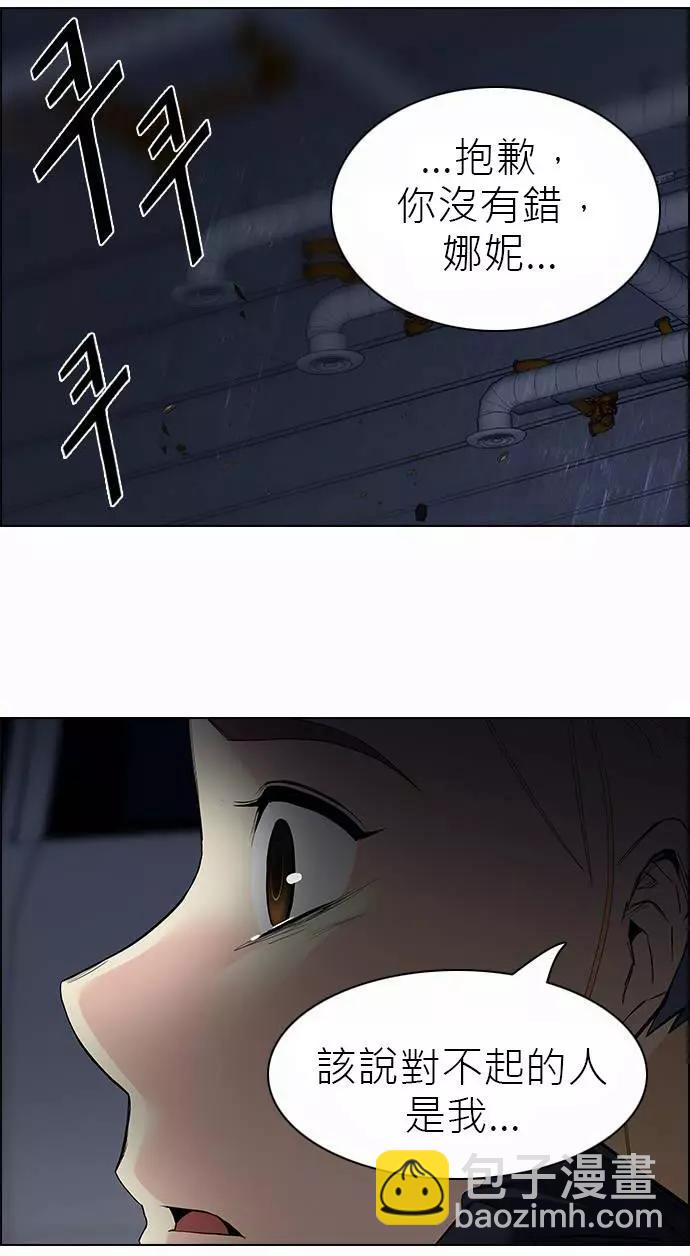 第167章16