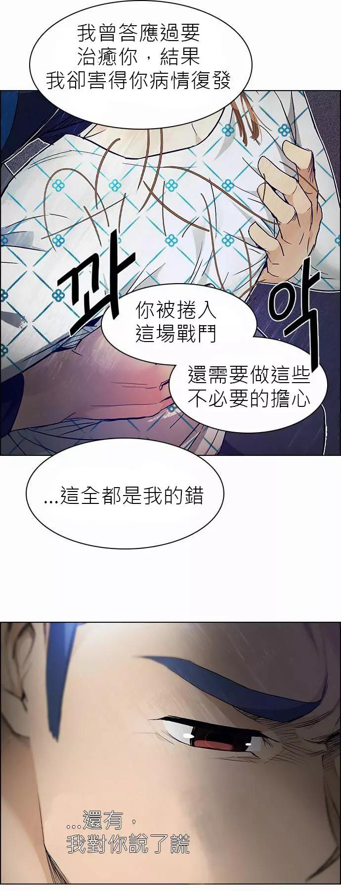 第167章17