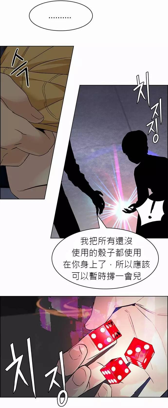 第167章18