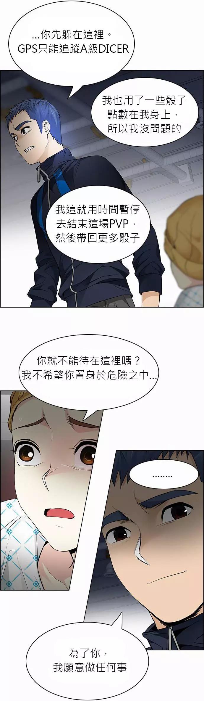 第167章19