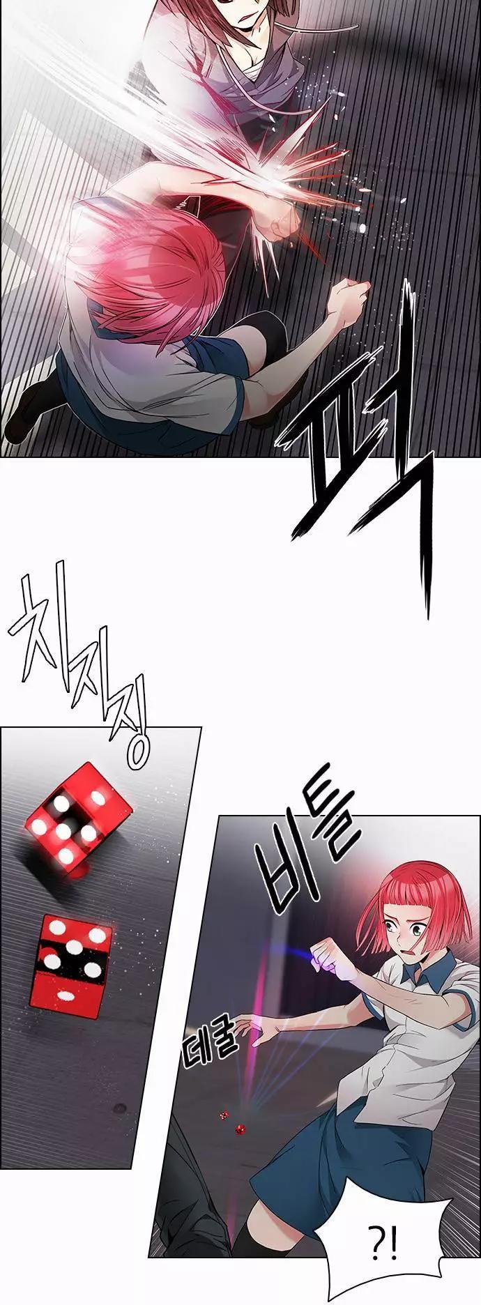 第167章24