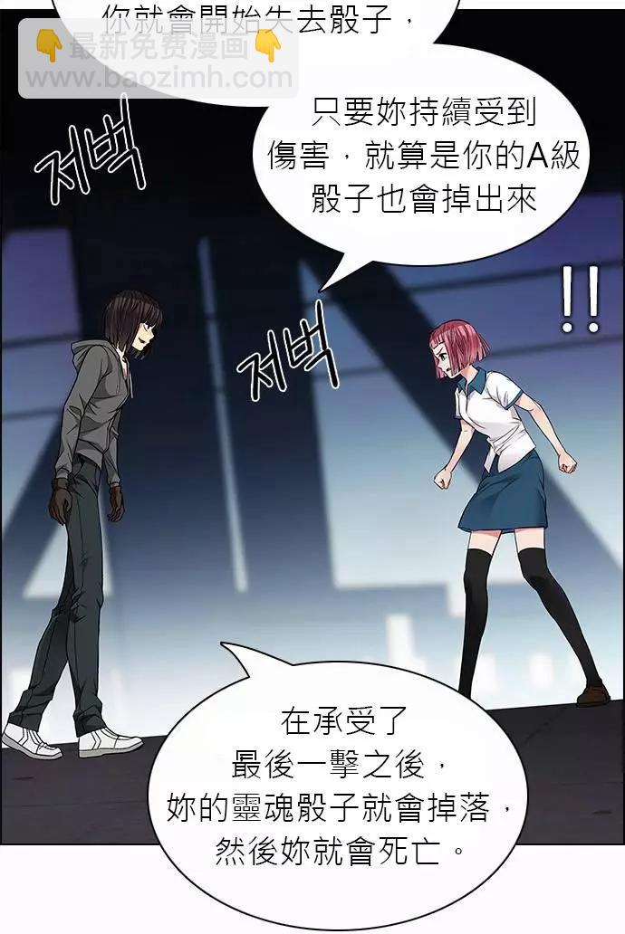 第167章27