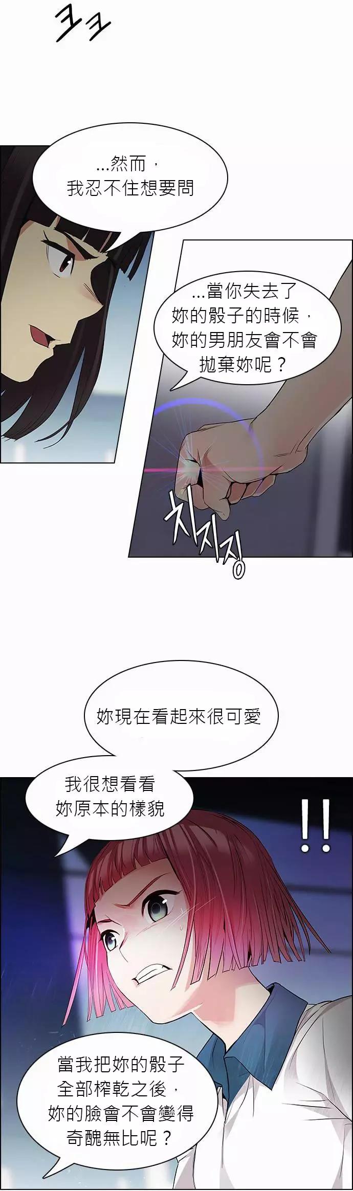 第167章29