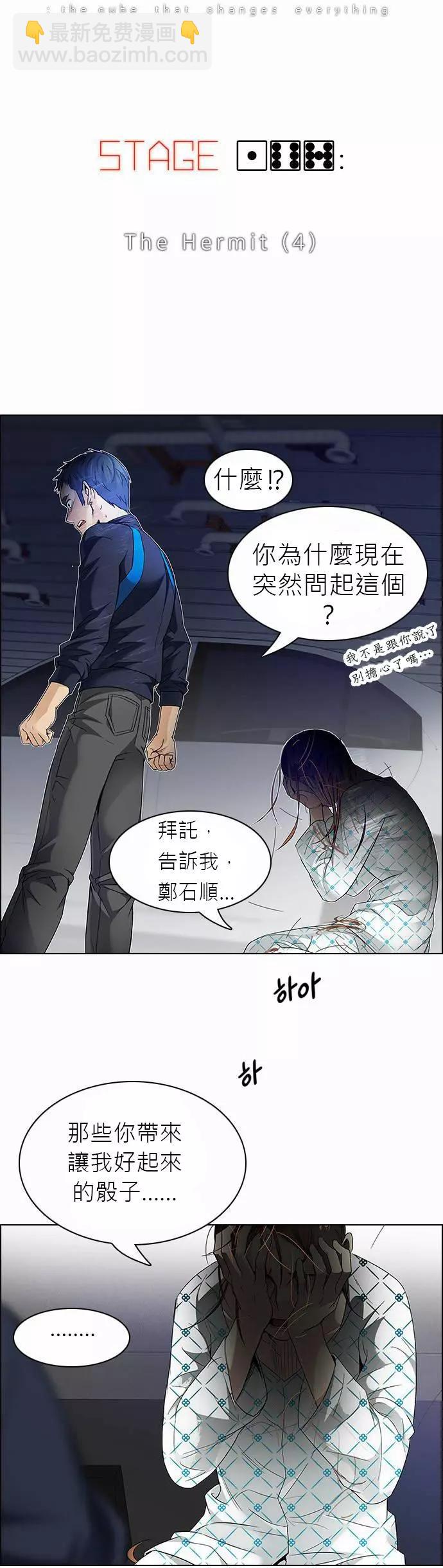 第167章3