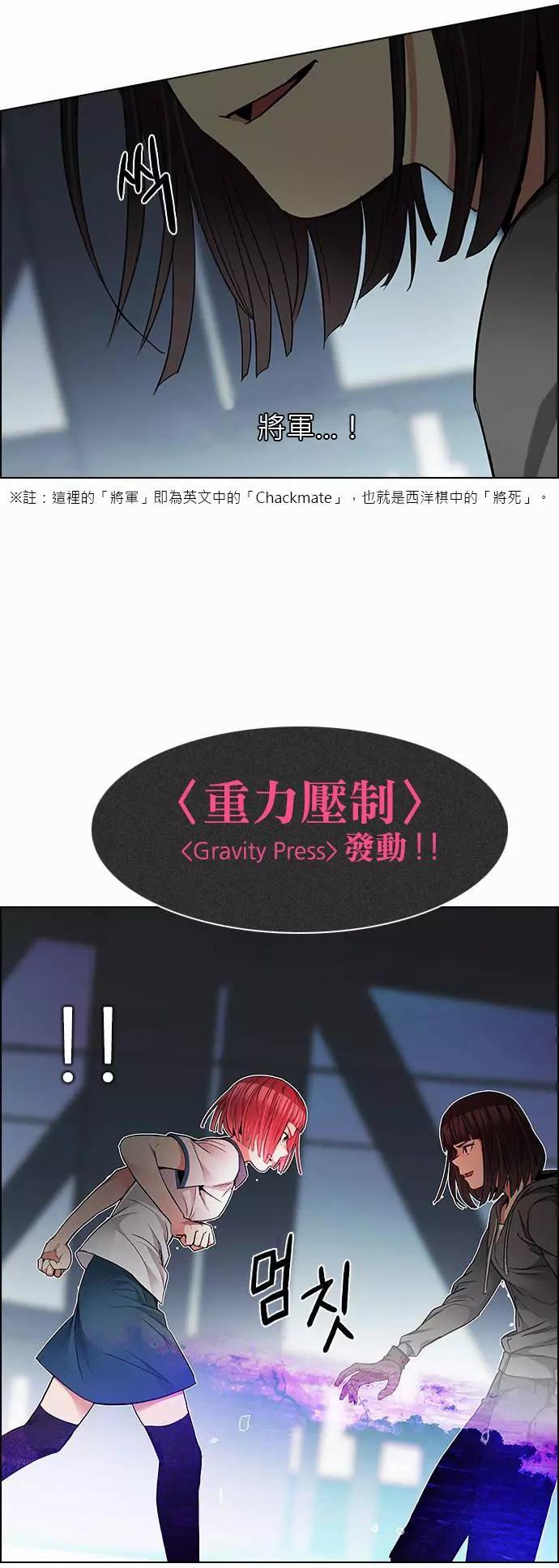 第167章36
