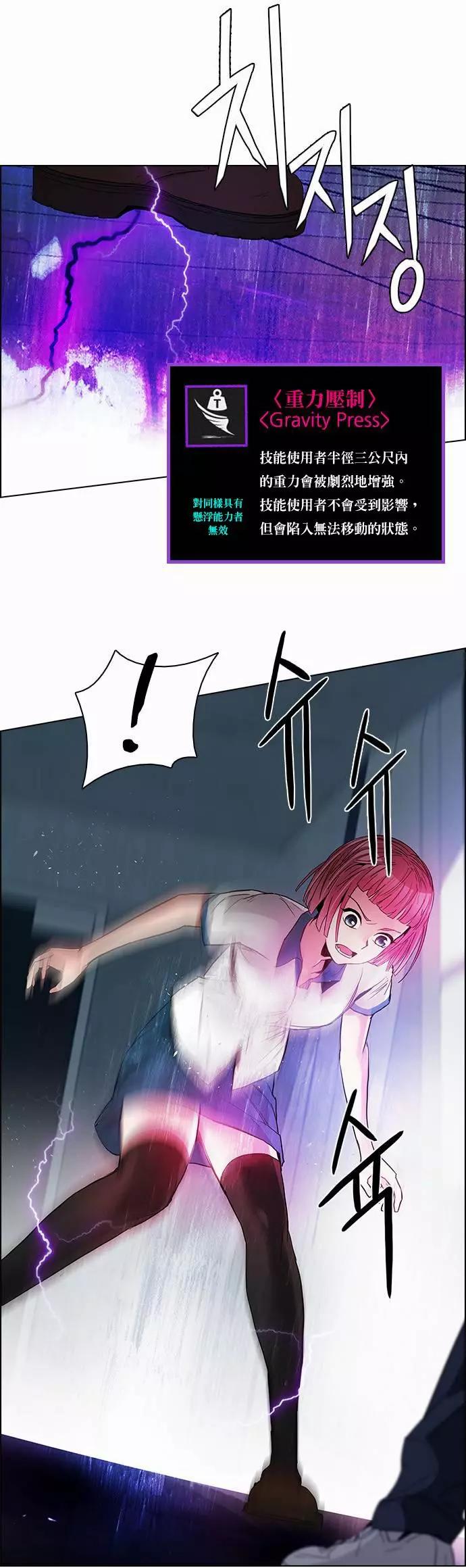 第167章37