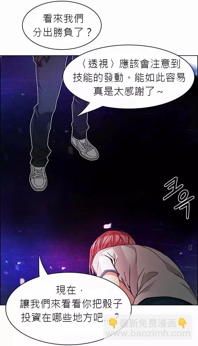 第167章38