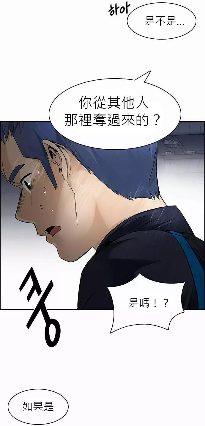 第167章4