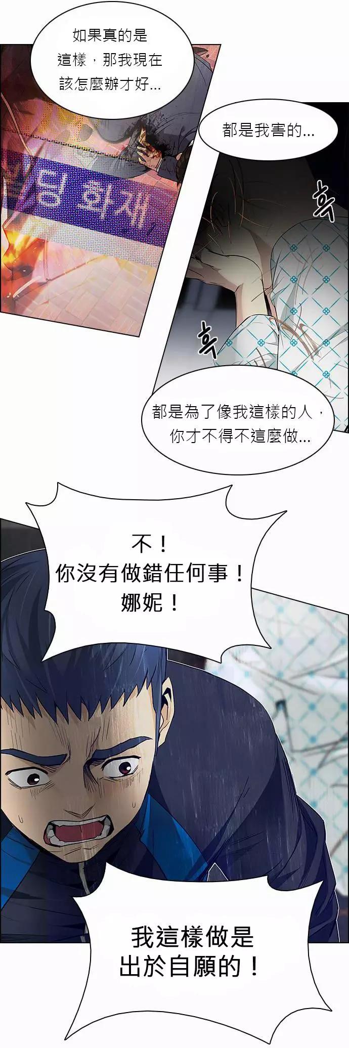 第167章5