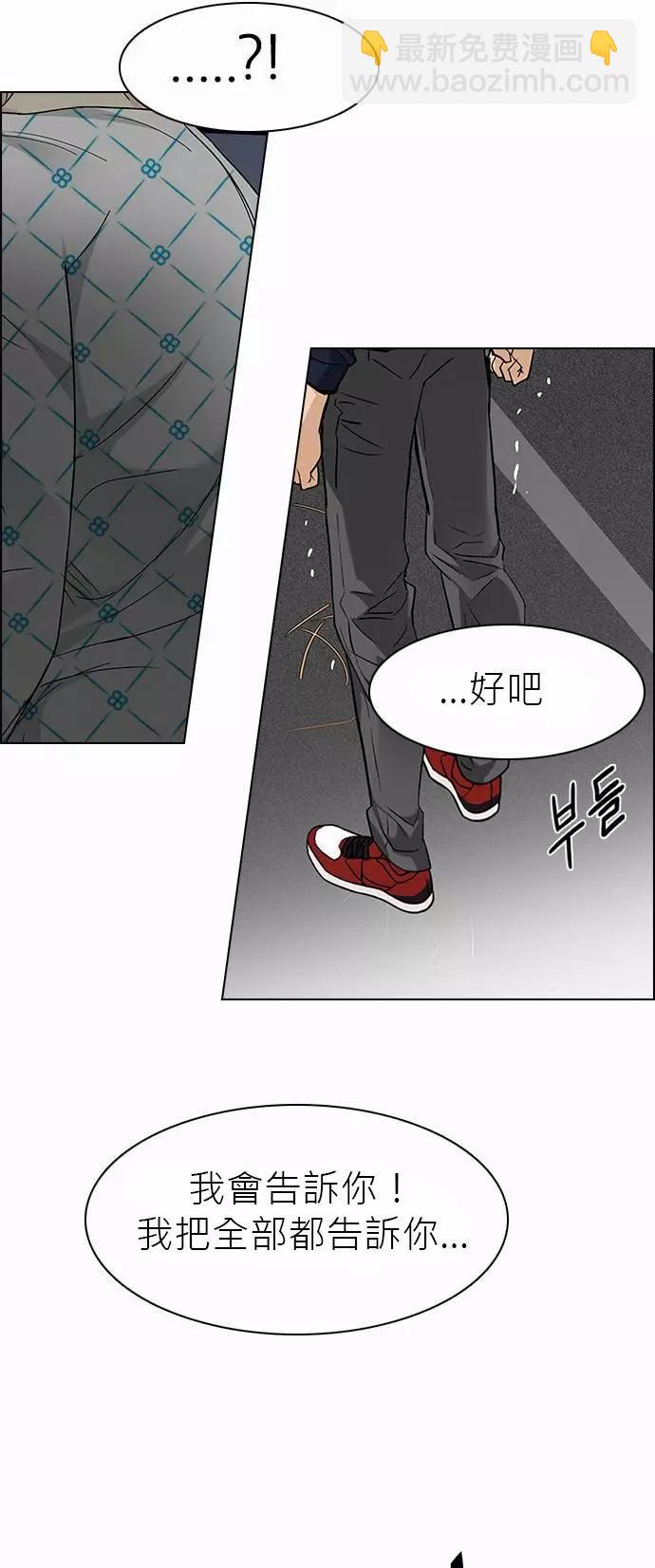 第167章6