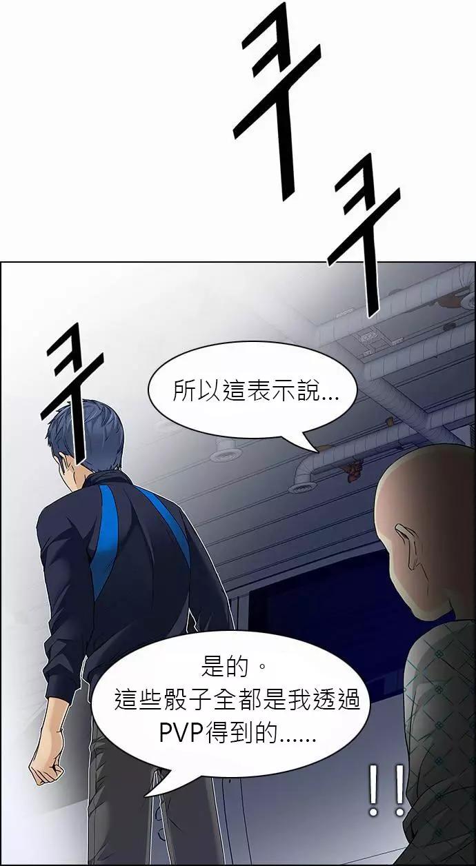 第167章9