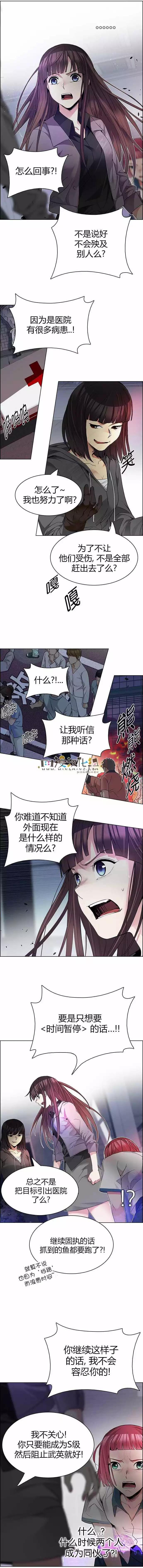 第168章3