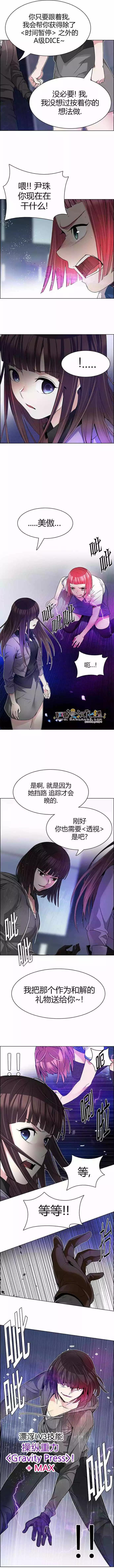 第168章4