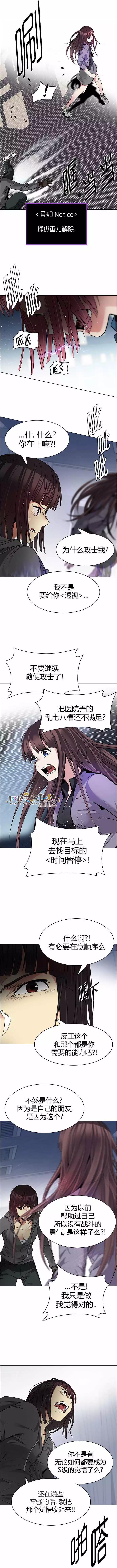 第168章6