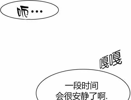 第169章33
