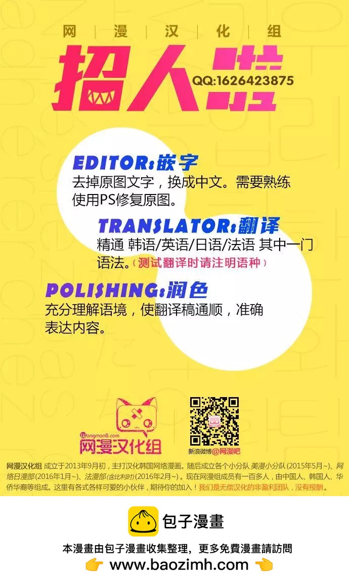 第169章44