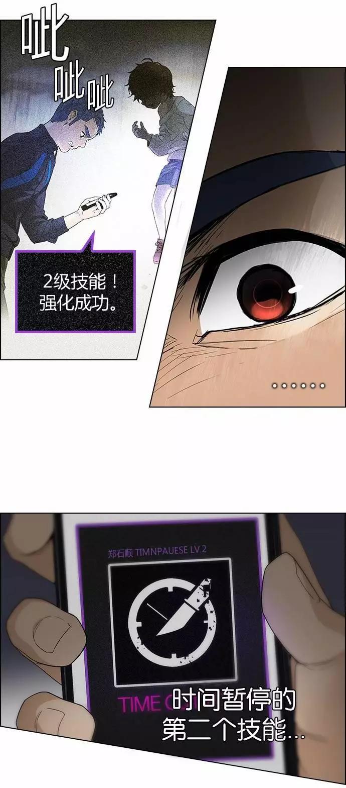 第170章10