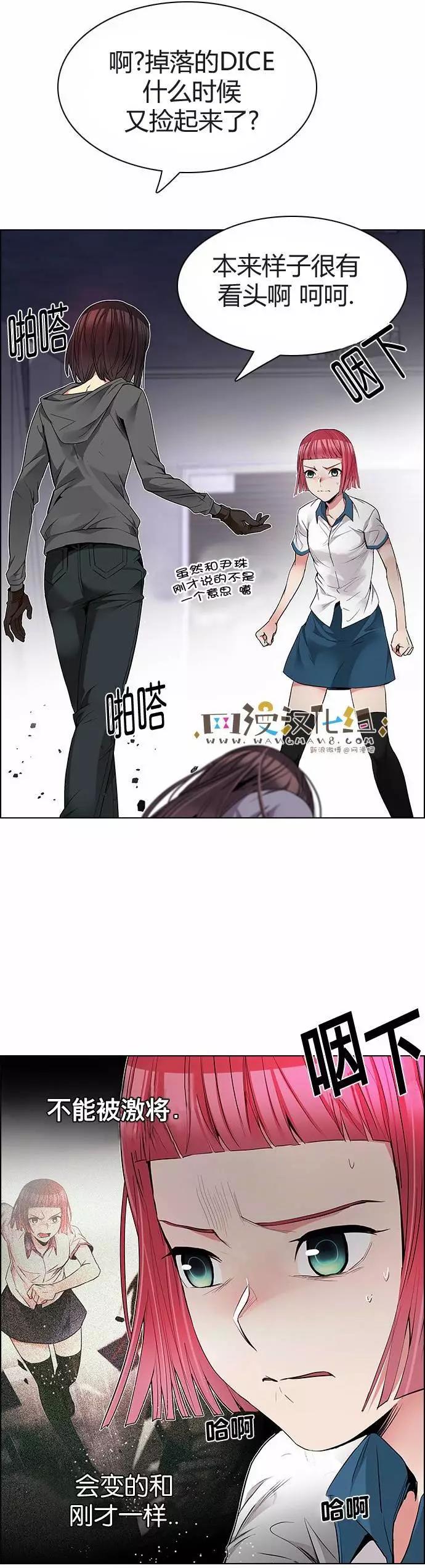 第170章12