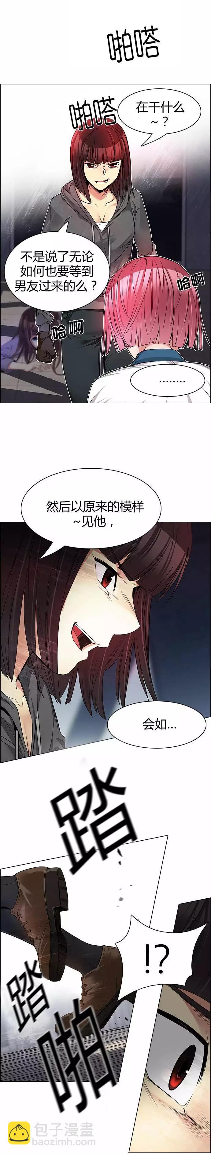 第170章14