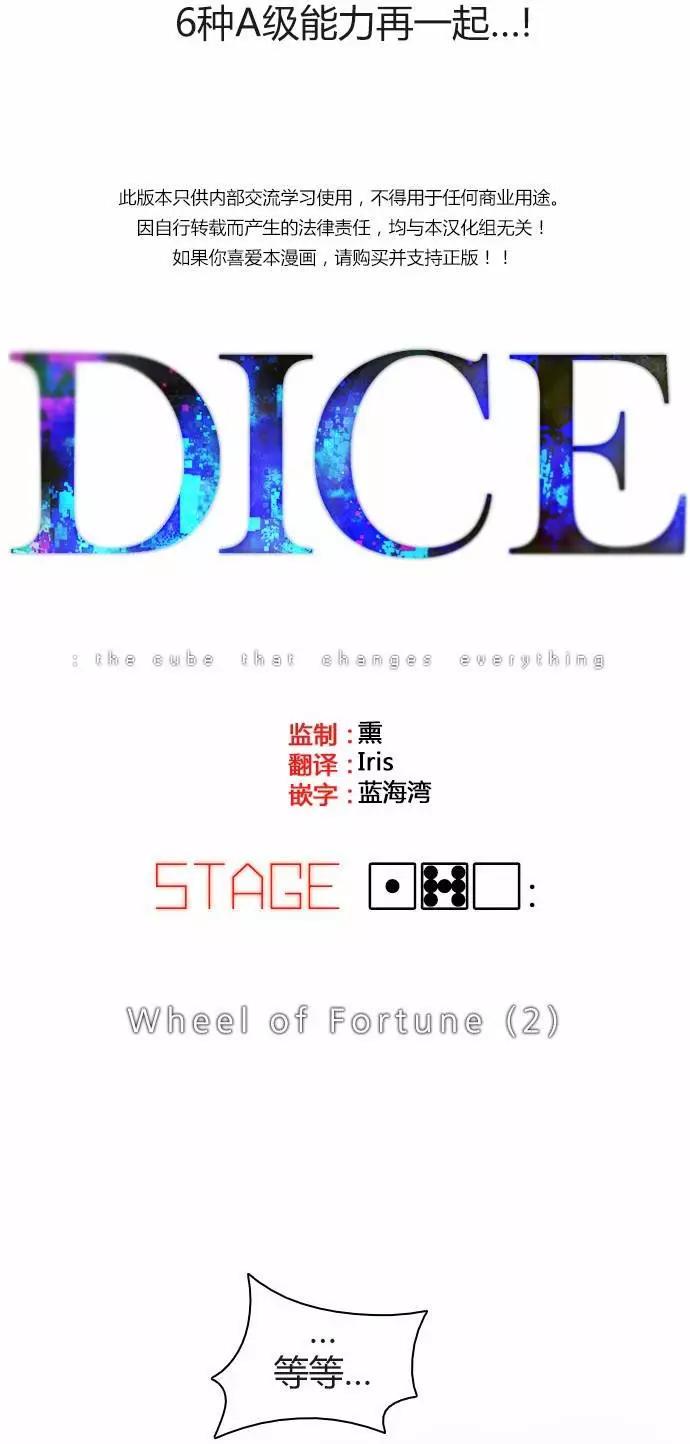 第170章2